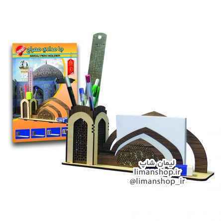 پازل چوبی سه بعدی-جامدادی معراج