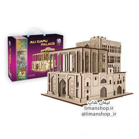 پازل چوبی سه بعدی کاخ عالی قاپو (متوسط)