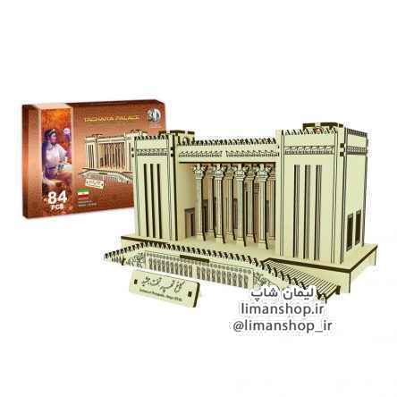 پازل چوبی سه بعدی کاخ تچر