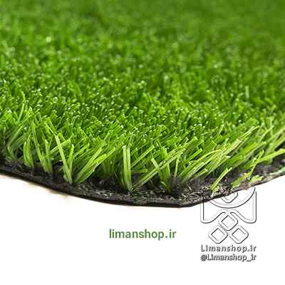 چمن-مصنوعی-۱۰میلیمتری-لیمان-شاپ