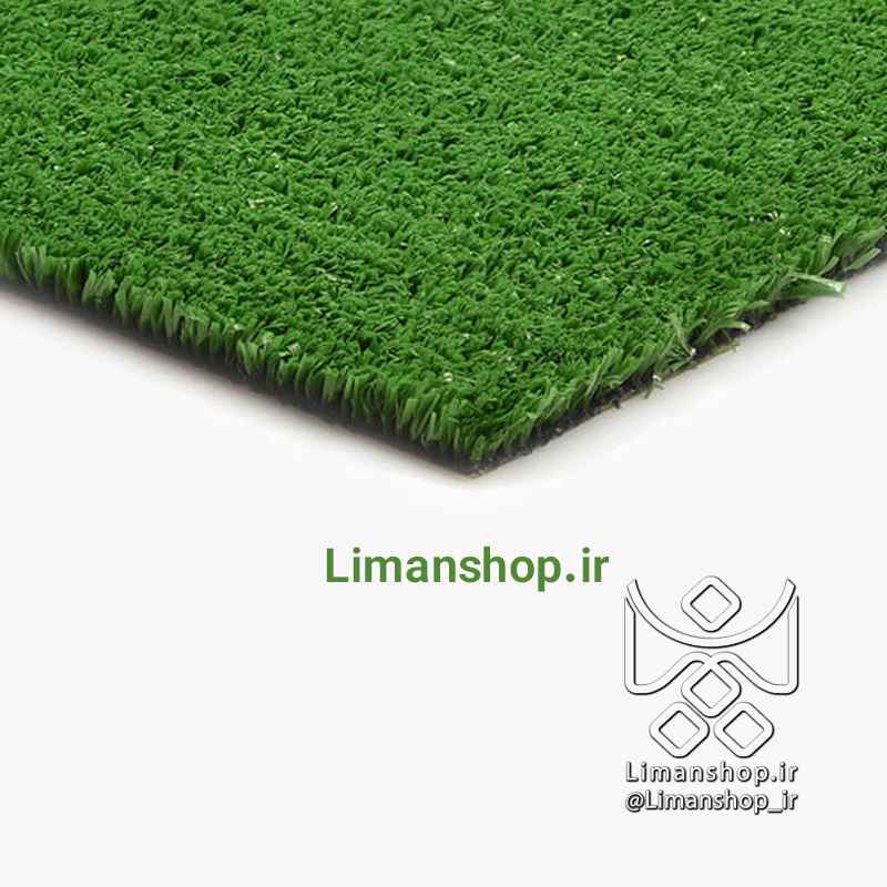 چمن-مصنوعی-۱۵میل چمن-مصنوعی-۱۵میلیمتری